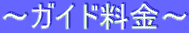 �`�K�C�h�����`